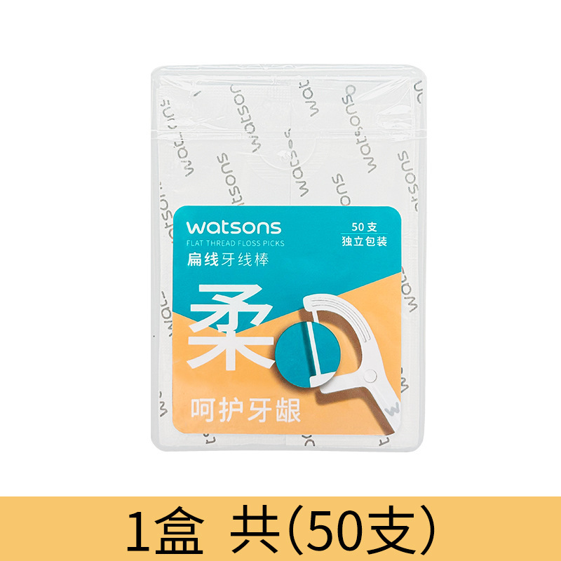 平たい線の看護の歯の線の棒の50本の携帯用独立して包装して歯の線のつまようじを取り除きます。|undefined