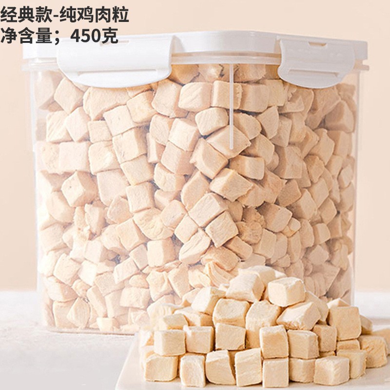 Gato congelado barril pollo granular pollo peito pequeño pescado primavera deshidratación congelado nutrición de aumento de peso bocadillos alimentos para mascotas al por mayor