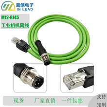 ��W��M12 A��8о�DRJ45���I�W��cat6�p����ǧ�׾W�j�����S�F؛