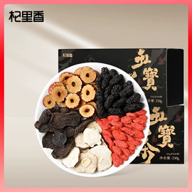 枸杞及其制品;参类滋补品;果蔬汁