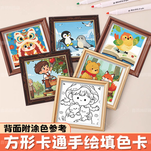 ��ͯDIY���ο�ͨ�D����ɫ���׃��@�ֹ�Ȥζ�հ���ɫ���F؛�≺��