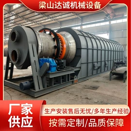 滚筒干燥设备;反应釜;真空干燥机