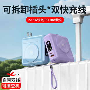 Cross-Border New 22.5W Fast Charging Magnetic Suction Power Bank with Built-In Cable 20000 Mah Compact Large Capacity Mobile Power Supply