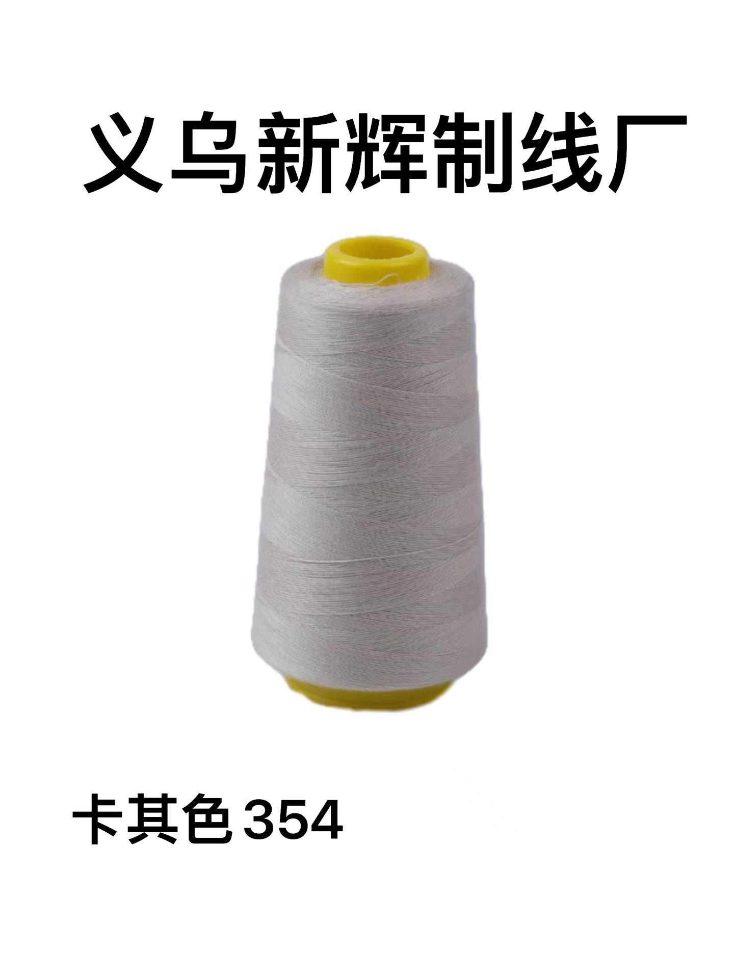 카키 354*3000 야드