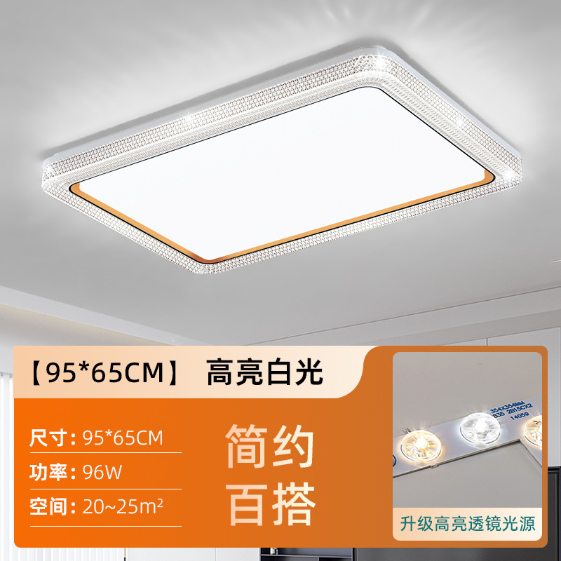 全光谱护眼卧室灯led吸顶灯简约客厅灯主卧房间餐厅中山灯具|undefined