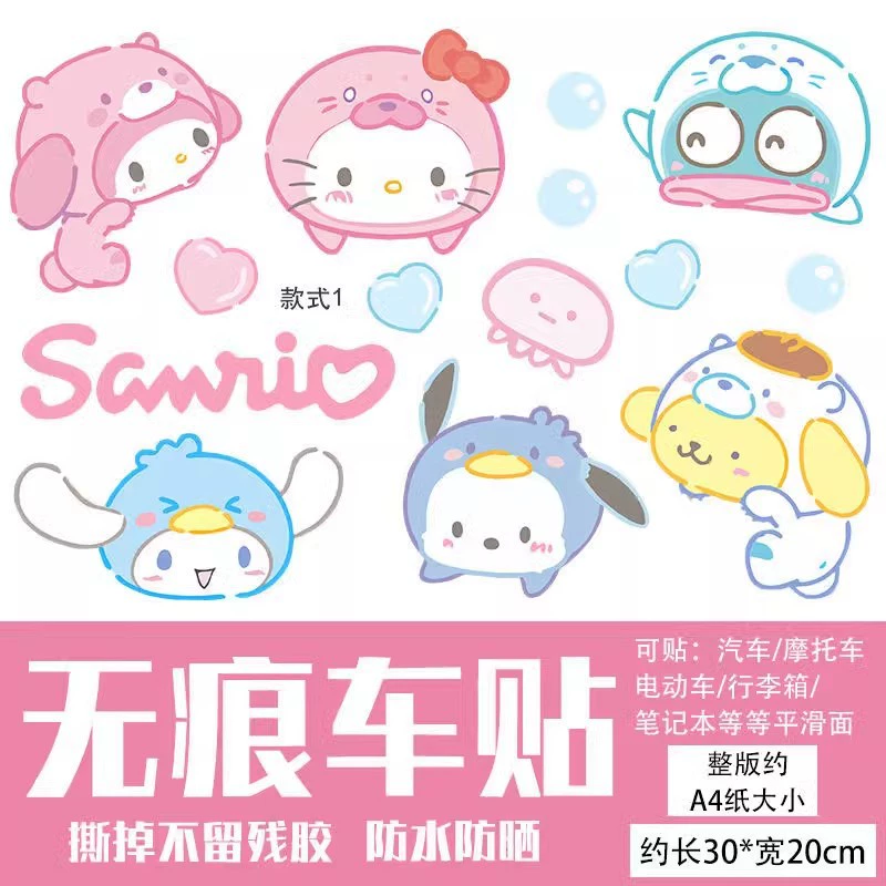 Sanrio водостойкая мультяшная милая электрическая машина мелодия мотоцикл наклейка скретч-покрытие шлем декоративная наклейка живопись