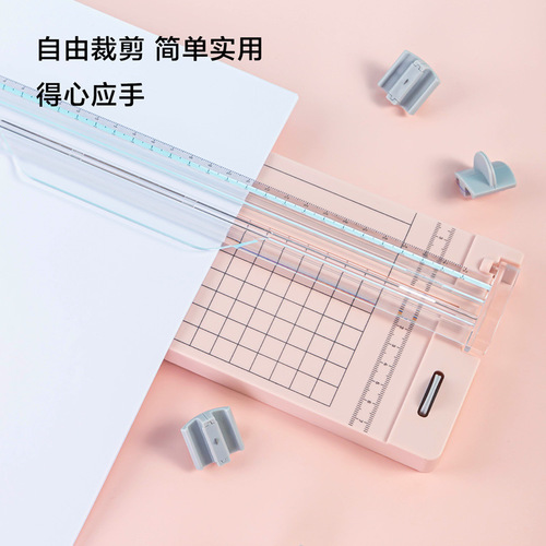 Deli 14252 paper cutter paper cutter paper cutter paper cutter paper cutter paper cutter spare blade head