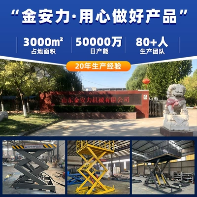 Direct manufacturer of electric lifting Avtomobil fırlanan platformaları