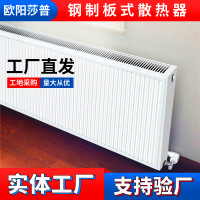 现货批发钢制板式散热器22型双板双对流散热壁挂炉空气能采暖暖气