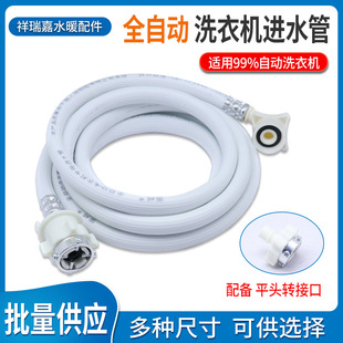 ȫ�Ԅ�ϴ�C�Mˮ���D���^�B�ӹ�PVC�߉���ˮ��ϴ�C���L���L��