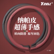 ��܇����P��ͨ���ļ�����2025�¼{����ë�qƤ����������ʽ���啟