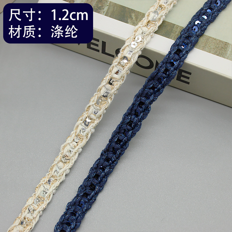 �ֻ���ɫ��Ƭ���໨��С֯��1.2cm�� ��ͯ����װ�θ�������С����