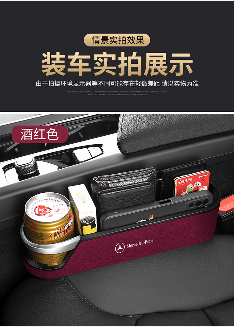 288座椅缝隙储物盒详情总链接_14.jpg