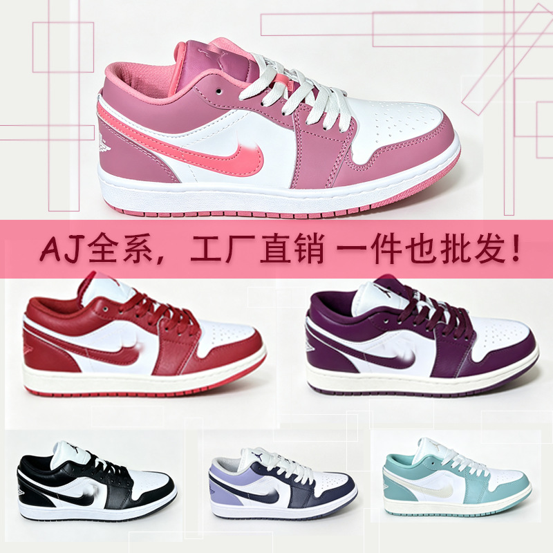 Putian export-quality original AJ1 low-top gray-white, smoky gray, black-white panda, shadow gray, black-red, beige-black woven basketball shoes