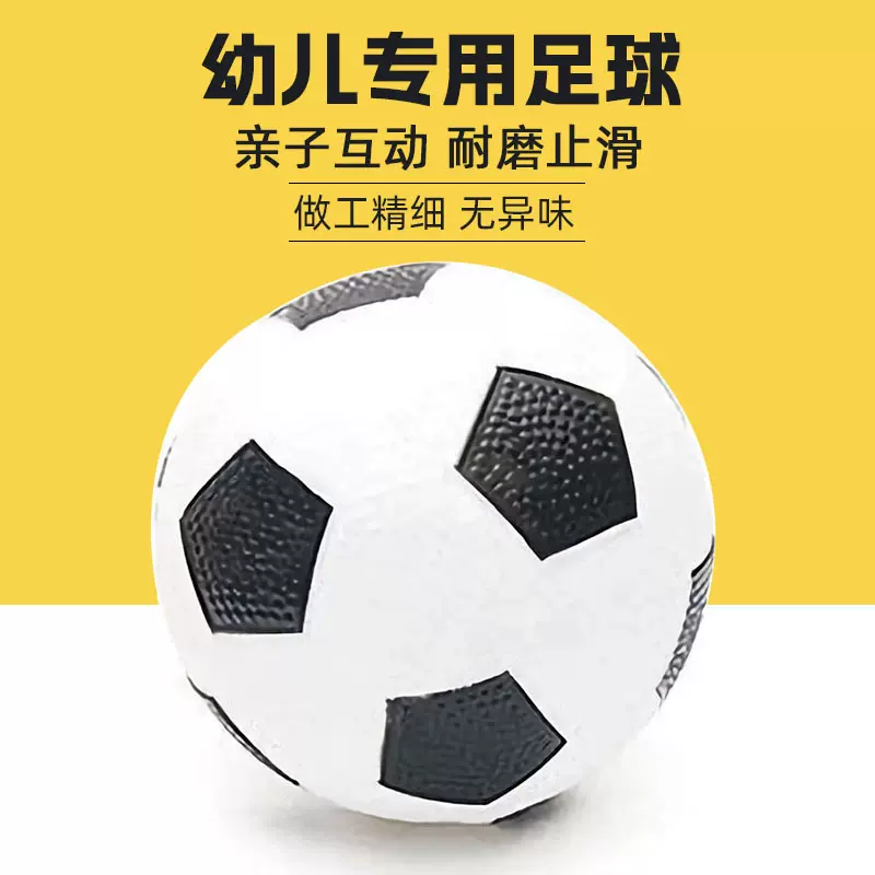 幼儿圆教学用球儿童足球 PVC耐磨止滑环保无毒充气皮球拍拍球玩具