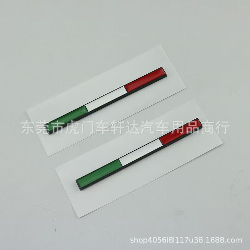 한 쌍의 이슬람교