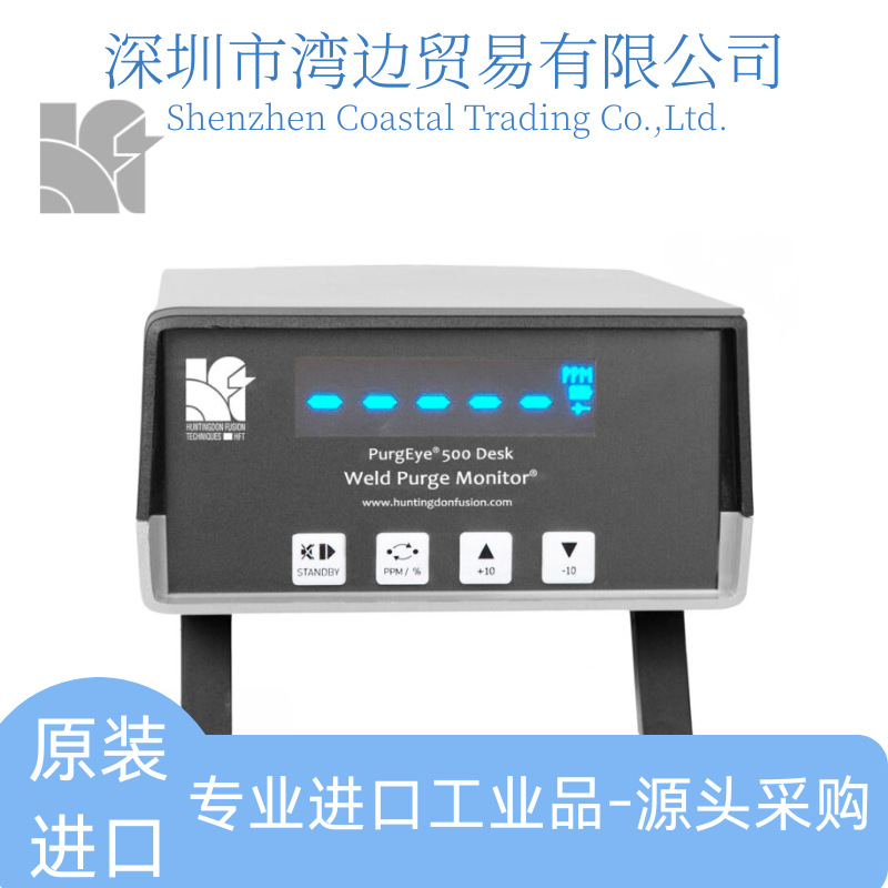 英国亨廷顿HFT Argweld PurgEye 500 台式焊缝吹扫监测仪测氧仪