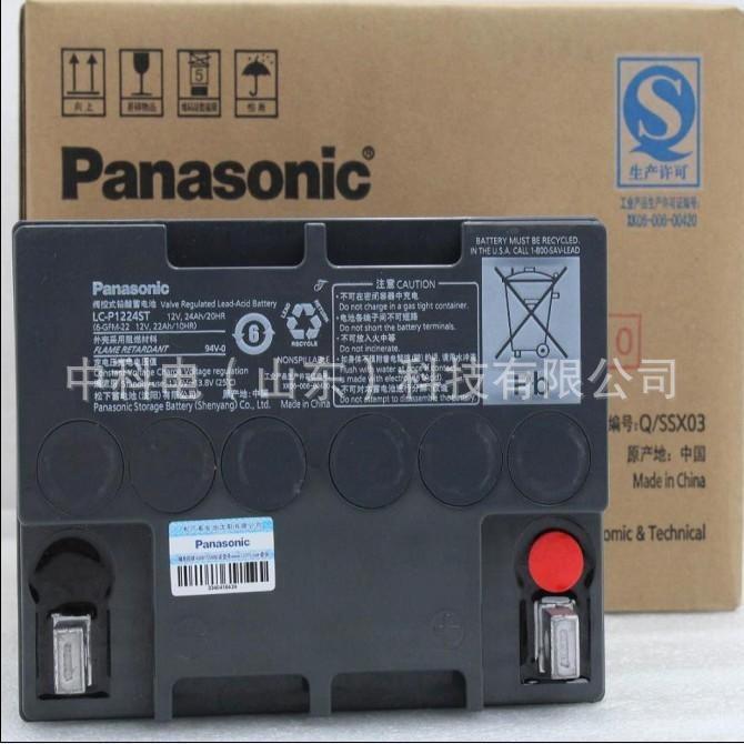 松下蓄电池12V38AH松下LC-Y1238ST通信机房基站蓄电池UPS蓄电池