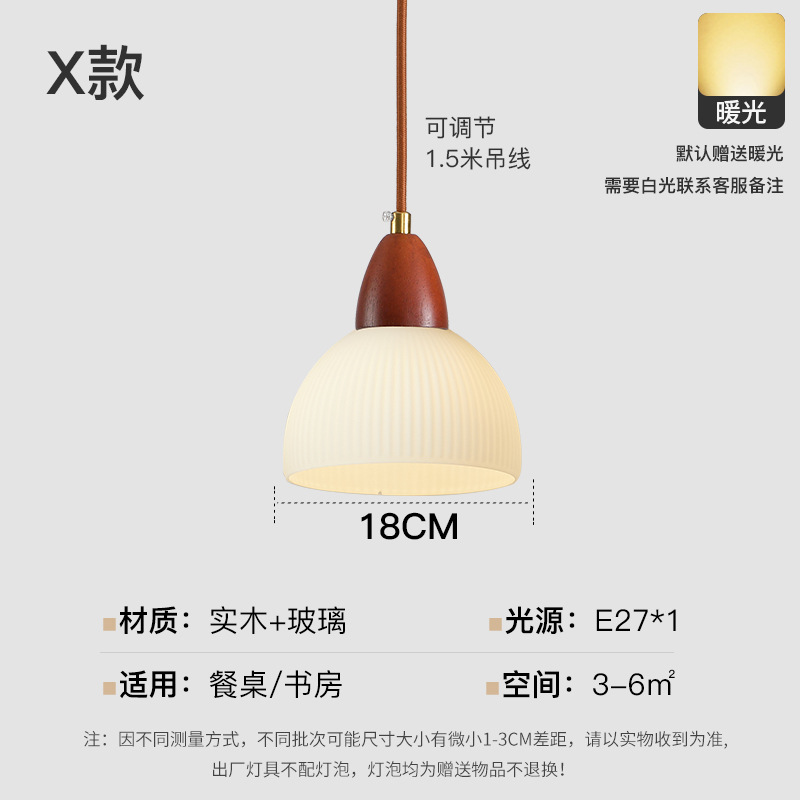 Landelier de vidrio japonés mesa de comedor nórdica bar lámpara de comedor ventana de tienda de ropa roja nórdica lámpara de cabezal de cama