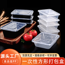 长方形一次性餐盒商用食品级加厚快餐饭盒可微波餐具外卖打包盒
