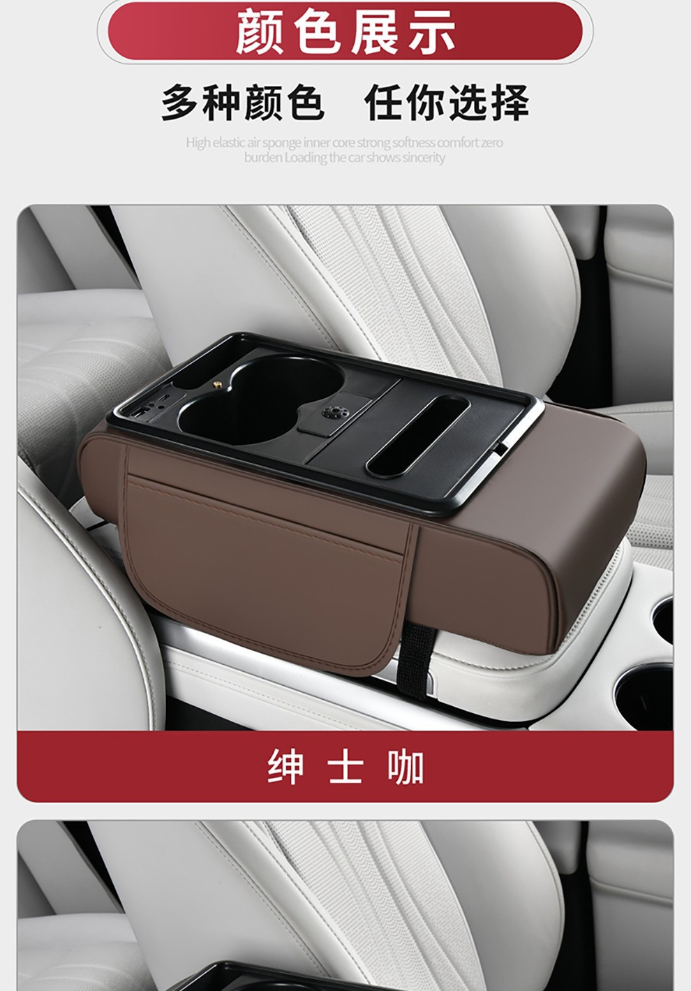 Cross-Border Armrest Box Heightening Pad Car Armrest Box Pad Leather Armrest Box Storage Box Universal Multi-Functional