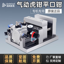 台虎钳气动cnc铣床重型数控机床夹具平口钳