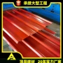 保温压型定制屋顶铁皮瓦