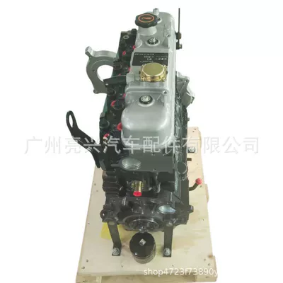 Kaiyun, Quanshun, Baodian, and – Engine assembly