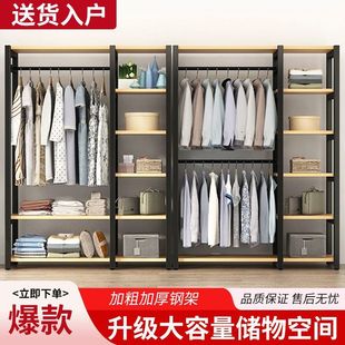 Fls New Storage Wardrobe Open Wardrobe Curtain Bedroom Open Multi-Layer Simple Coat Rack Rental