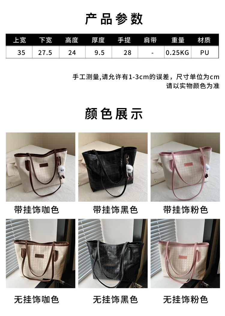 New simple and casual tote bag wholesale, cross-border shopping, commuting, armpit bag, large capacity, trendy and fashionable shoulder bag Application Scenario