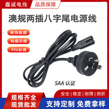 ��Ҏ�������β�Դ�� ���~�Ę˃ɲ�8�ֲ��^��0.75mm&sup2;̨����푾�
