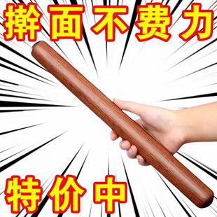 High-End Beech Wood Rolling Pin for Household Large Solid Wood Thickened Large and Small Dumpling Skin Artifact Special Long Style