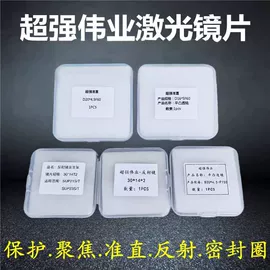 焊接材料附件;气焊气割器材;喷嘴、喷头