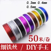 0.3mm0.4mm0.5mm�ֹ�DIY��ɫ�F�z���hë�����~�ۻ����鿾�Ἒ�F�z
