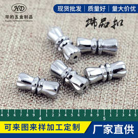 纽扣拧扣diy串珠饰品配件 珍珠项链扣 螺丝扣 花生扣 手链