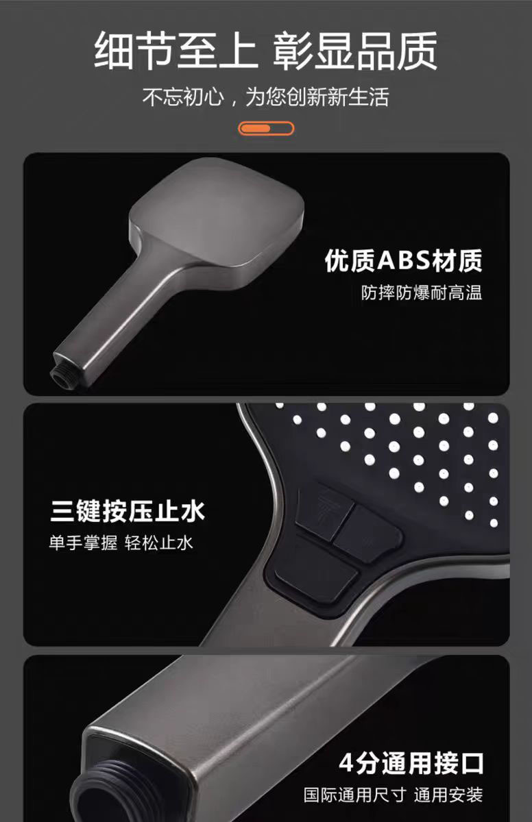 Cross-border shower, pressurized showerhead, household bathroom water heater, bathing, handheld shower head, bath heater, large panel undefined