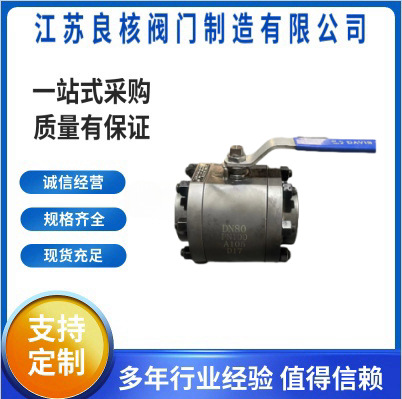 手动不锈钢304高压锻打球阀锻钢球阀螺纹焊接高温锻打阀门 100P