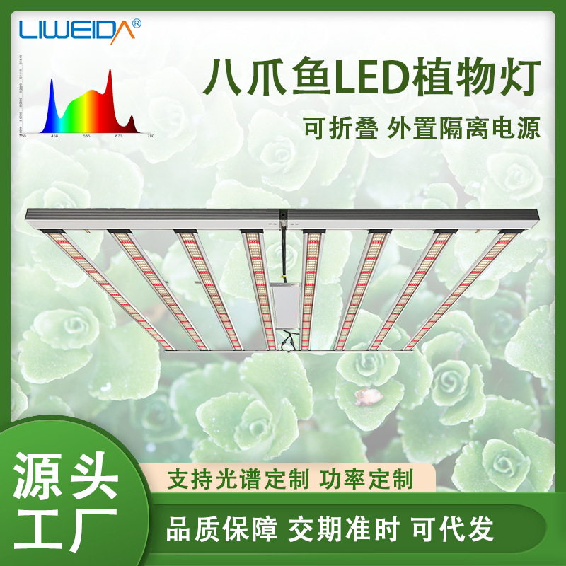 650Wȫ���׿ɵ���LEDֲ������������ֲ�ƻ��ܶ�������ר��ֲ���