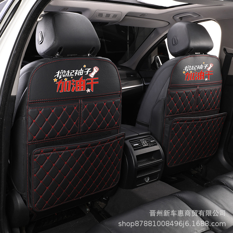 Anti-Kick Pad, Qìchē Chair back anti-kick pad - blackred-work-hard