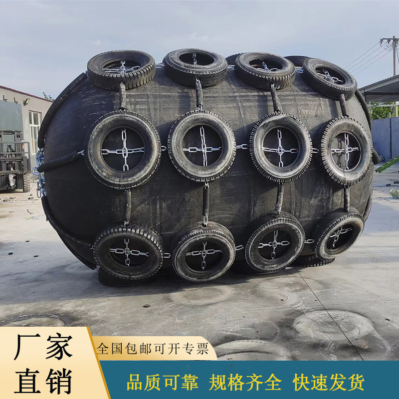 船舶护舷 横滨式护舷 充气护舷 打造恒奥造