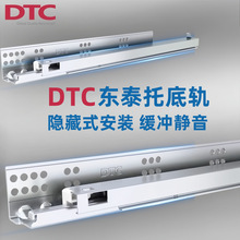 DTC��̩����ȫ�������Ỻ�����������е׹��³�����뾲���鵼��