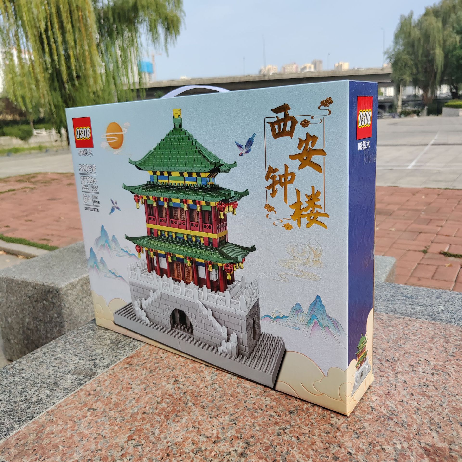 기관 등록 장난감 어린이 교육 조립 건물 블록 XI AN BELL TOWER 2799 빌딩 GUOFENG 빌딩 블록 도매