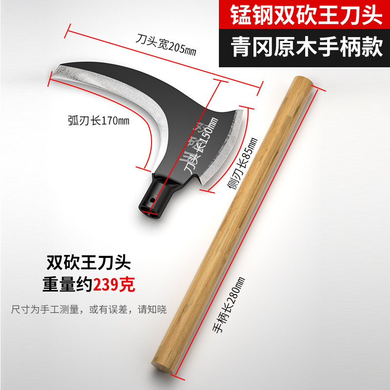 両刃鎌 農業用草刈りナイフ 木柄 ステンレス製 草刈り・木切り両用 薪割りナイフ 小型連刃ナイフ|undefined