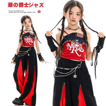 少儿爵士舞演出服儿童jazz辣妹套装女孩街舞潮服女童爵士舞服装夏