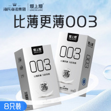 ���Ϻ��Z���ϐ�003�����׹����Ͱ�ȫ�׳�����ȤӋ����Ʒ�S��8ֻ�b