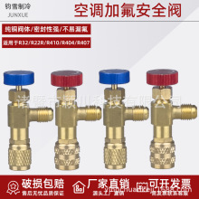 ���ÿ��{�ӷ���ȫ�yR22R410a����Դ��܇�ӷ����߷����ּӷ����