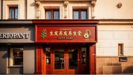 牙膏;身体护理套装;洗发水