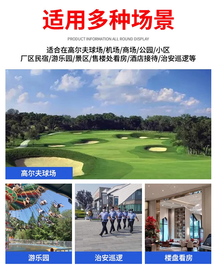 巡逻车详情(终板)_08.jpg