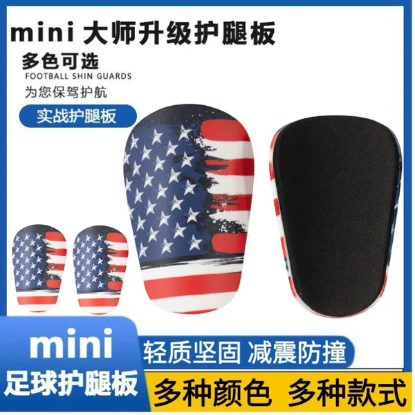 Mini Master Football Shin Guards Training Sports Adult and Children Calf Protective Gear Anti-Collision Insertable Pads