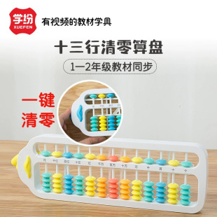 �W��A9005ʮ����һ�I������P5��13�n1-2�꼉�����������P�̾�